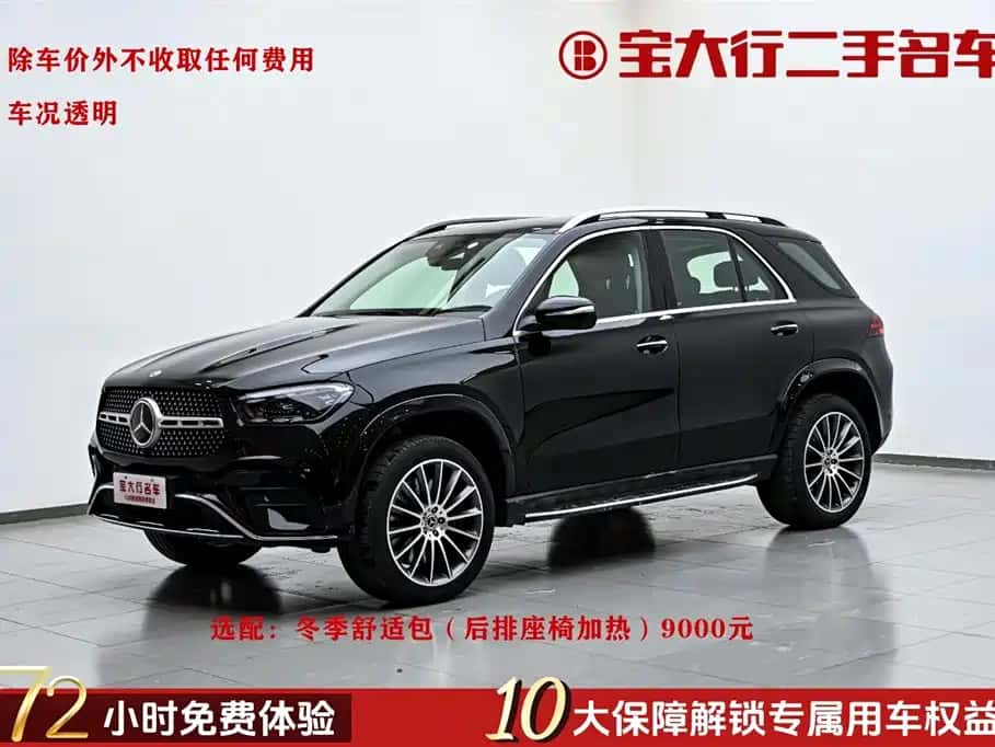 Mercedes-Benz Mercedes-Benz GLE