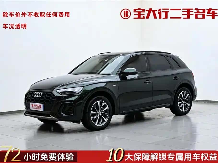 Audi Audi Q5L