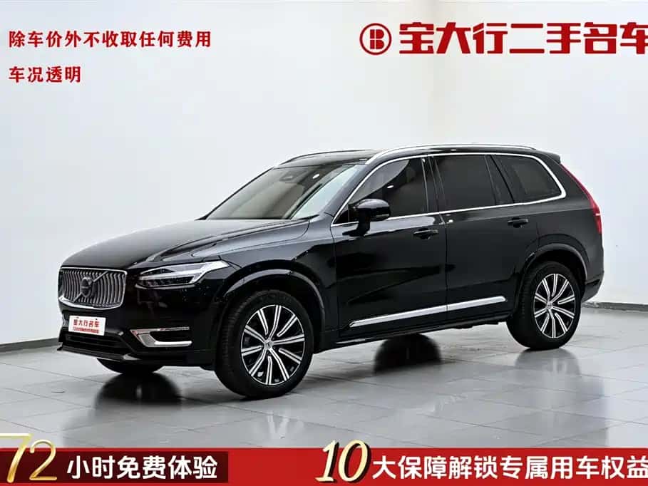 Volvo Volvo XC90