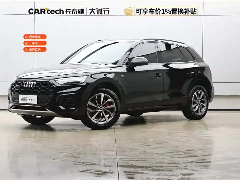 Audi Audi Q5L
