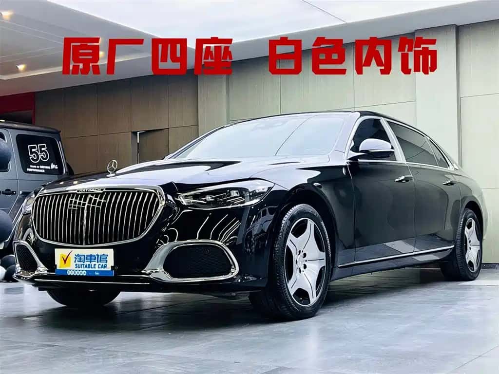 Mercedes-Benz Maybach S-Class