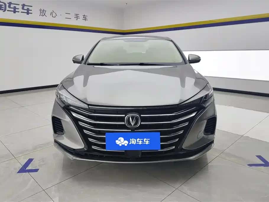Changan Yidong