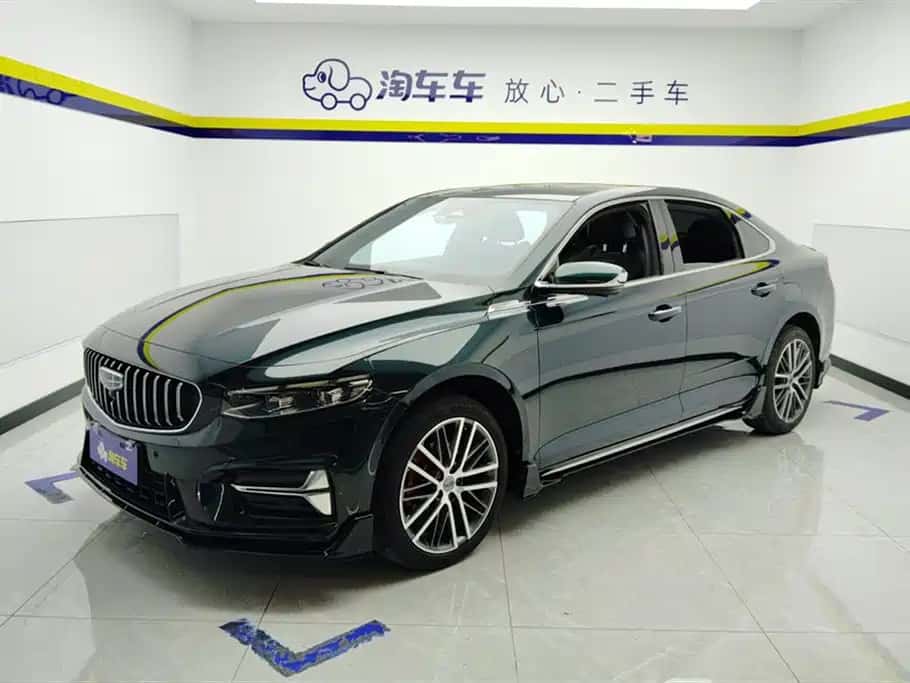 Geely Auto Xingrui