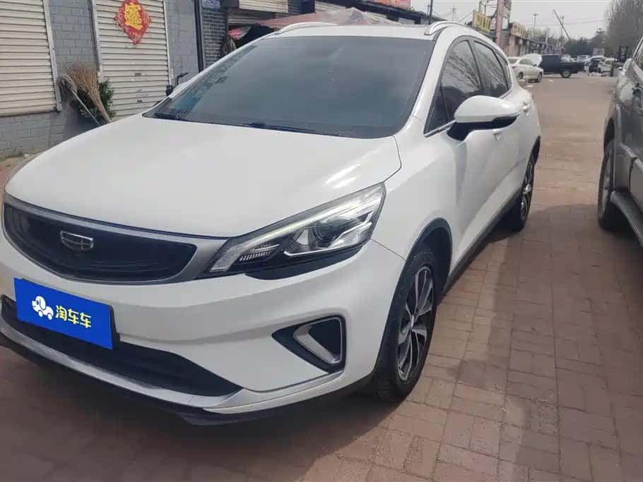 Geely Auto Emgrand GS