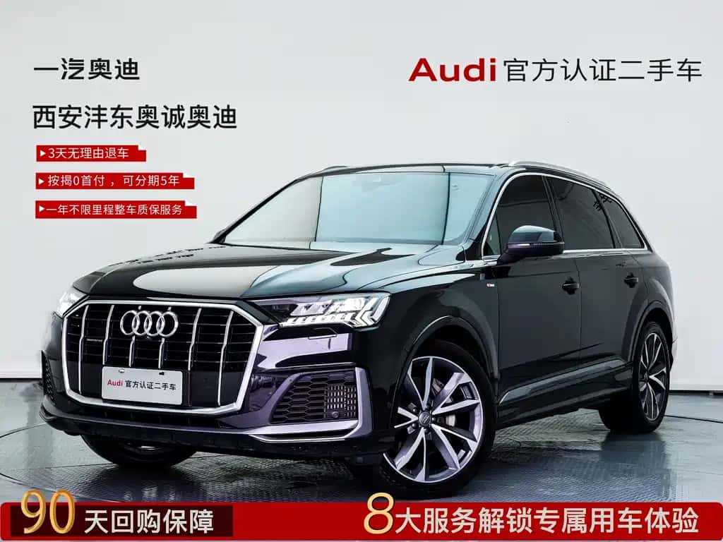 Audi Audi Q7