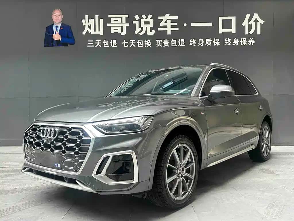 Audi Audi Q5L