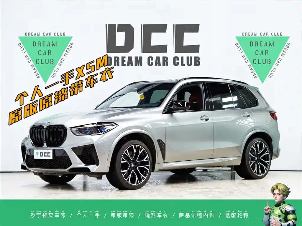 BMW BMW X5 M