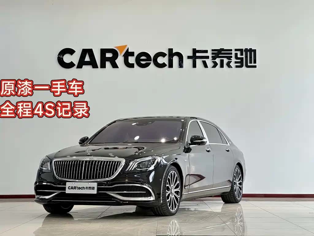 Mercedes-Benz Maybach S-Class