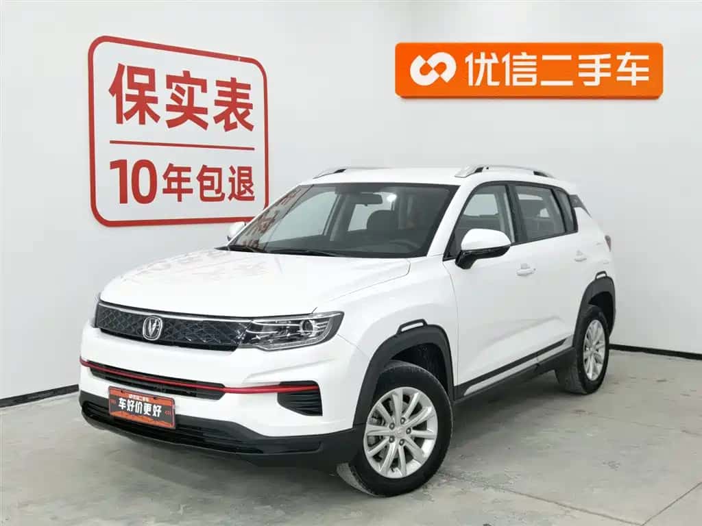 Changan Changan CS35PLUS