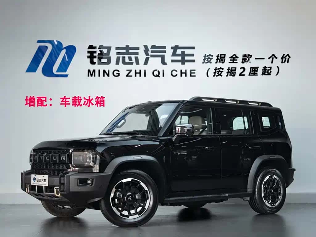 Jetour Shanhai Jetour Traveler C-DM