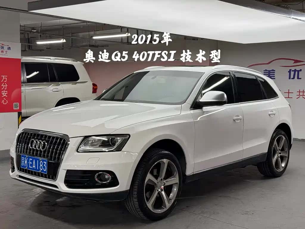 Audi Audi Q5