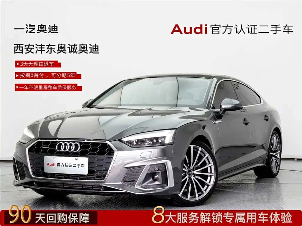 Audi Audi A5 (Import)