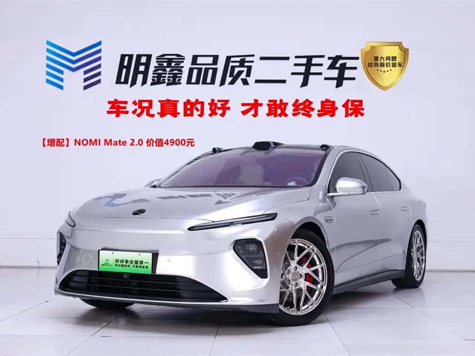 NIO NIO ET7