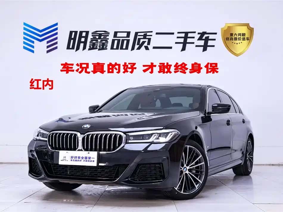 BMW BMW 5 Series