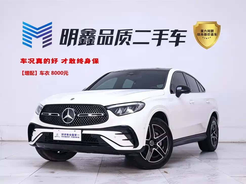 Mercedes-Benz Mercedes-Benz GLC Coupe
