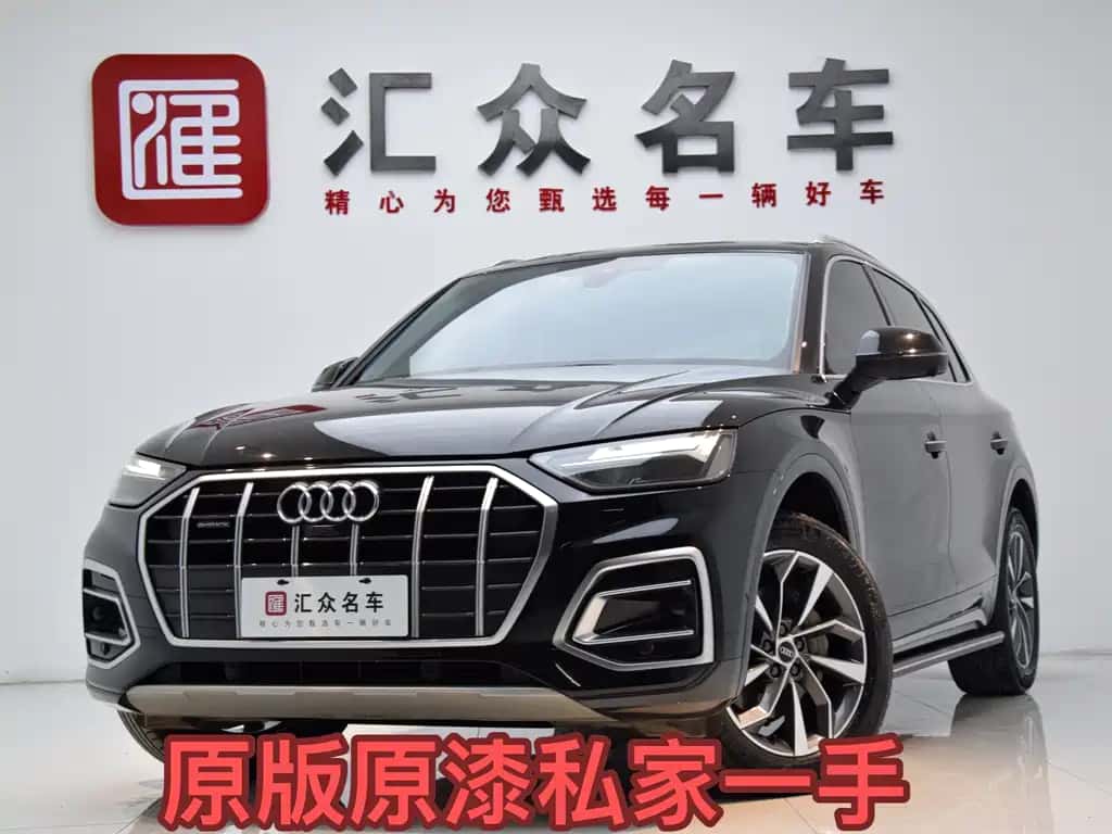Audi Audi Q5L
