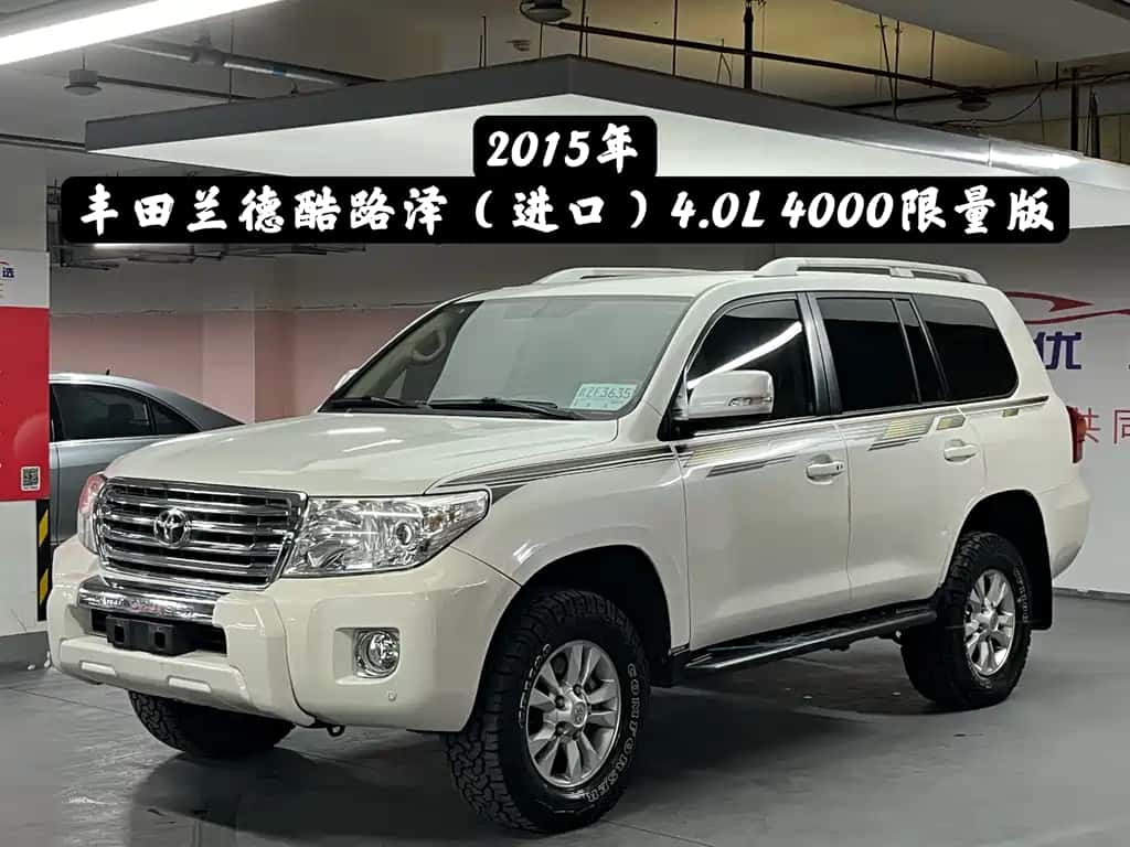 Toyota Land Cruiser (Import)