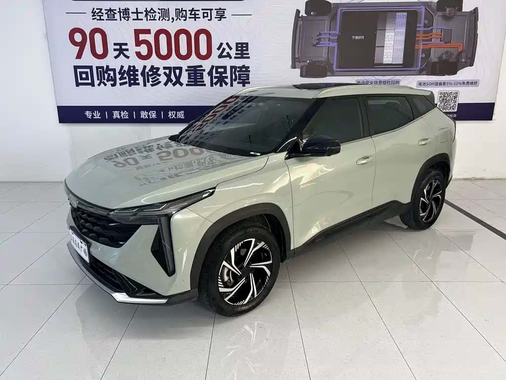 Geely Auto Boyue