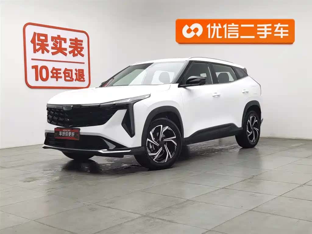 Geely Auto Boyue