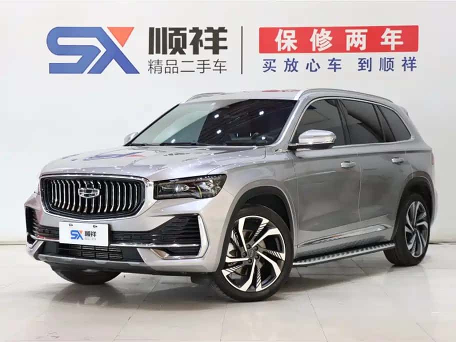 Geely Auto Xingyue L