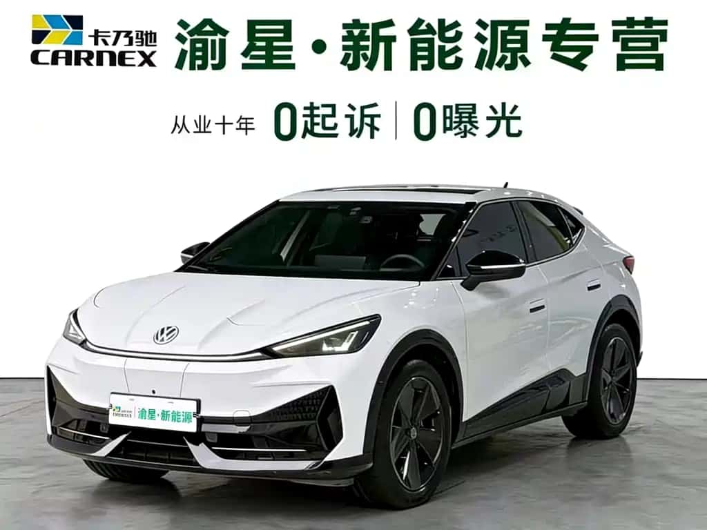 Volkswagen ZhiDou 06