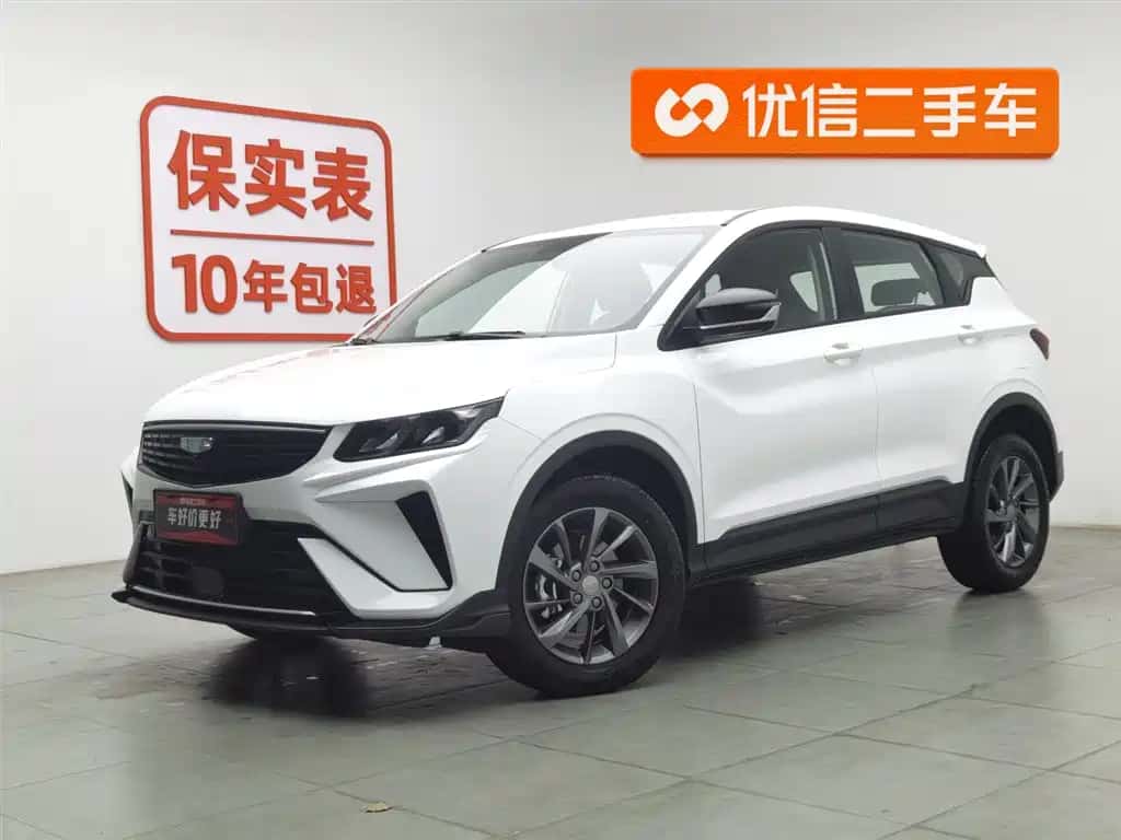Geely Auto Binyue