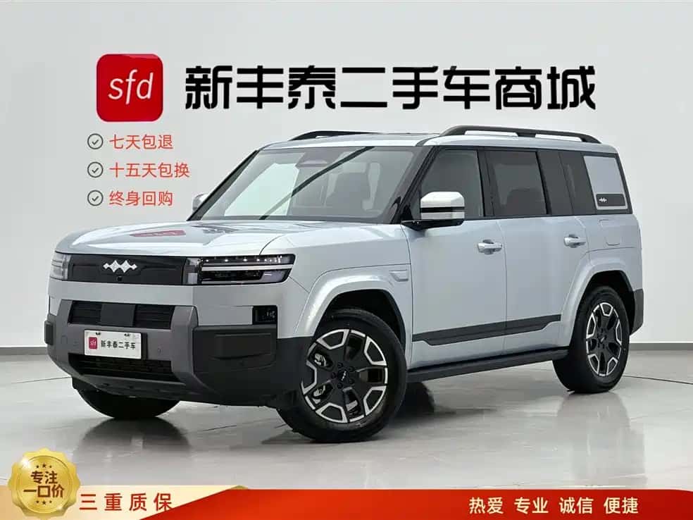 Fangchengbao Titanium 7