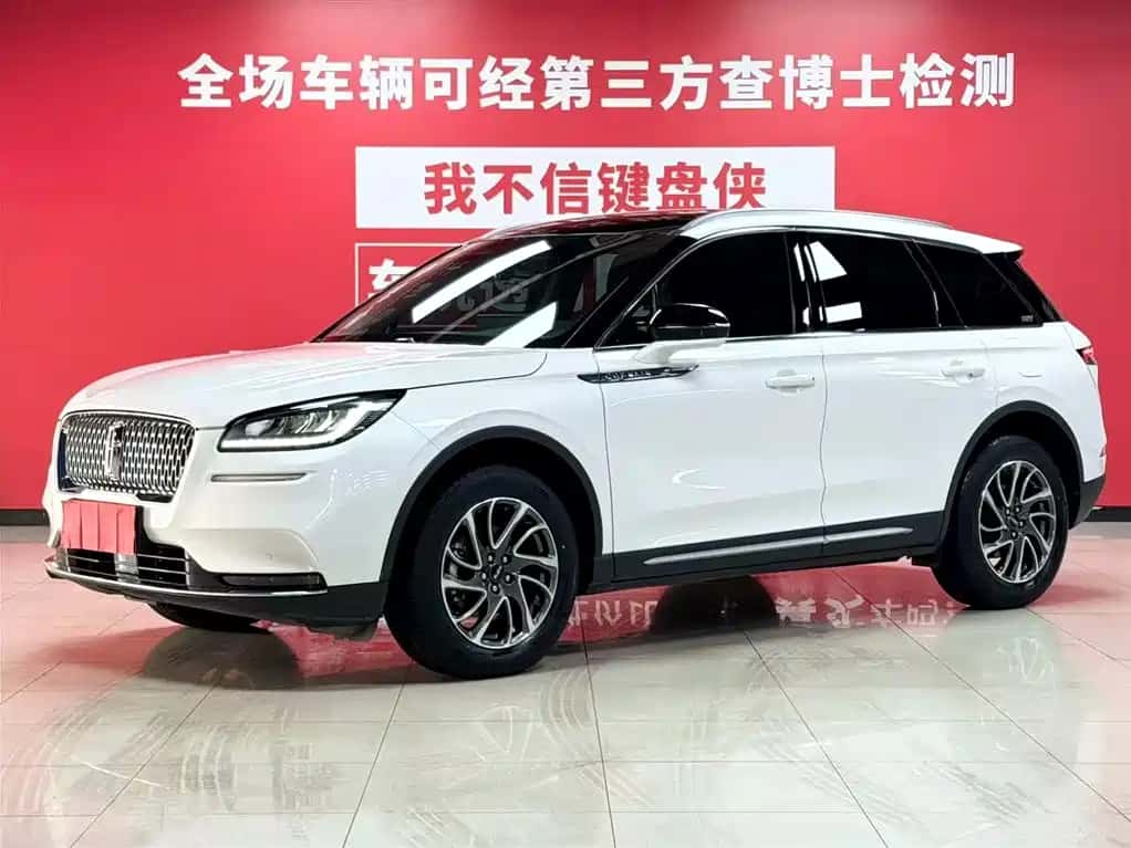 Lincoln Adventurer