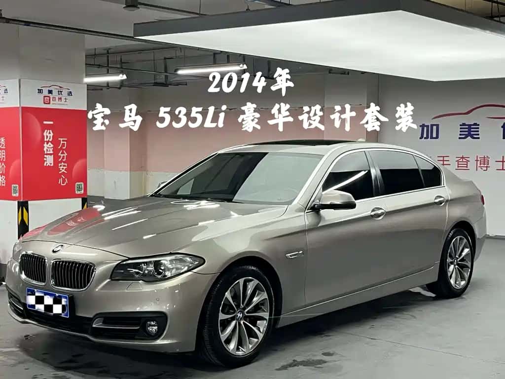 BMW BMW 5 Series
