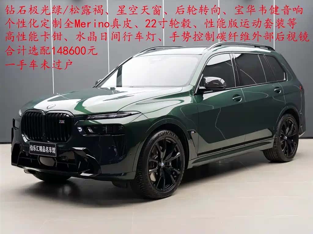 BMW BMW X7 M60i
