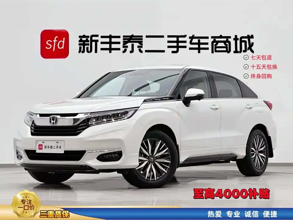 Honda Avancier