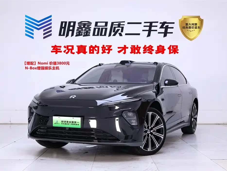 NIO NIO ET7