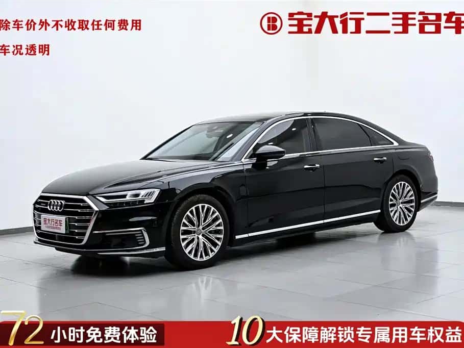 Audi Audi A8 New Energy