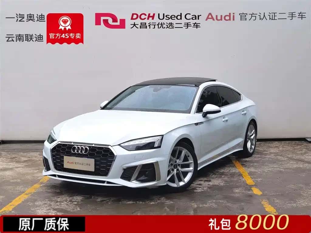 Audi Audi A5 (Import)