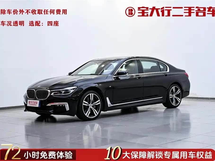BMW BMW 7 Series