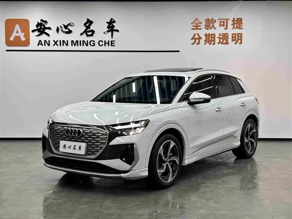 Audi Audi Q4 e-tron