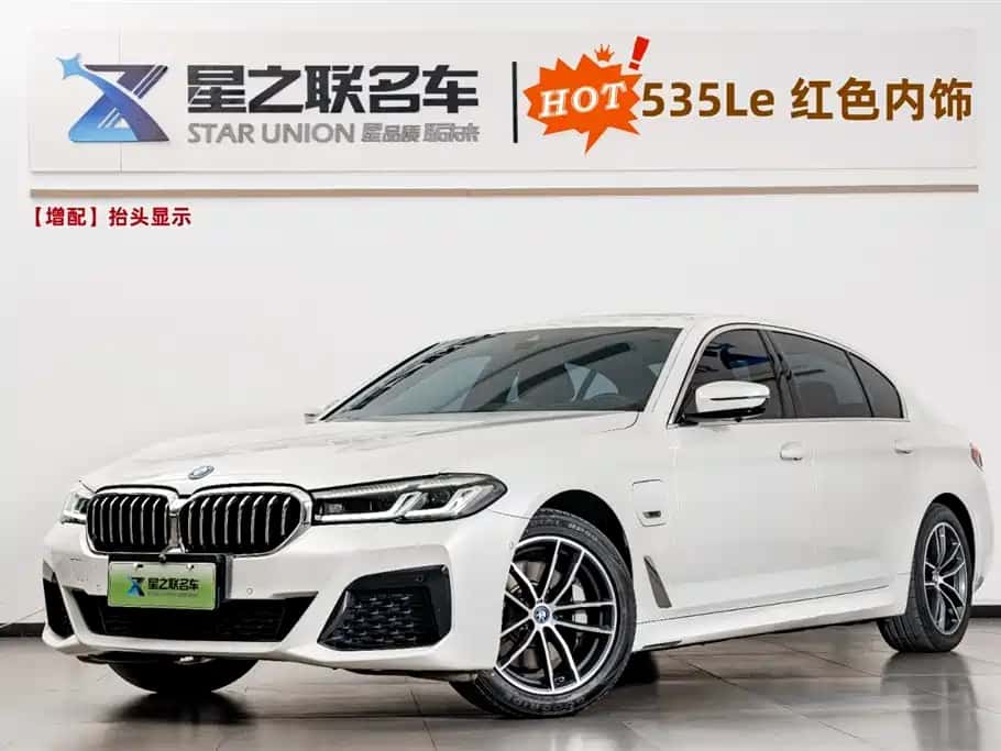 BMW BMW 5 Series Plug-in Hybrid