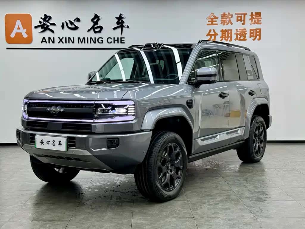 Fang Cheng Bao Bao 5