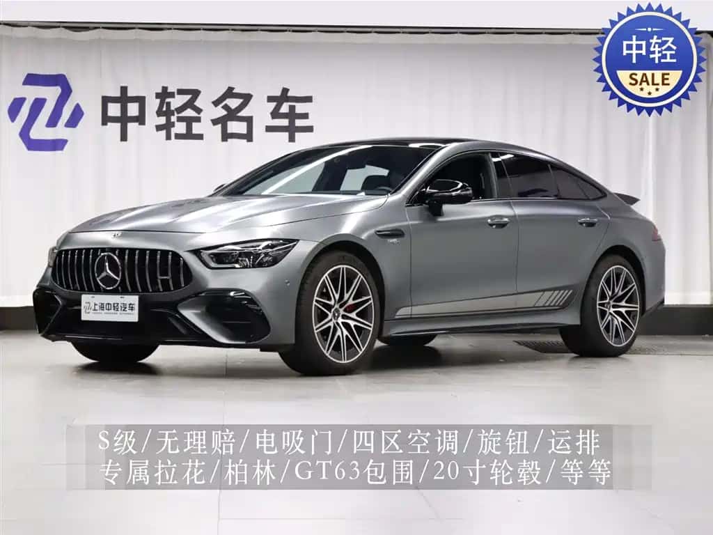 Mercedes-Benz AMG GT