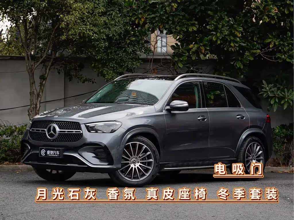 Mercedes-Benz Mercedes-Benz GLE (Imported)