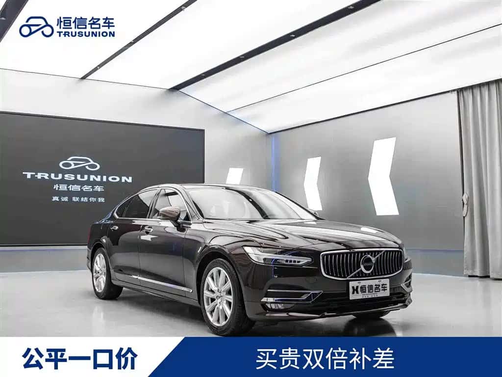 Volvo Volvo S90
