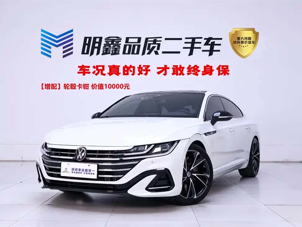 Volkswagen FAW-Volkswagen CC