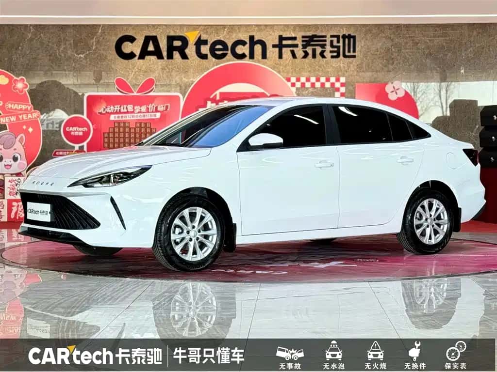 Roewe Roewe i5
