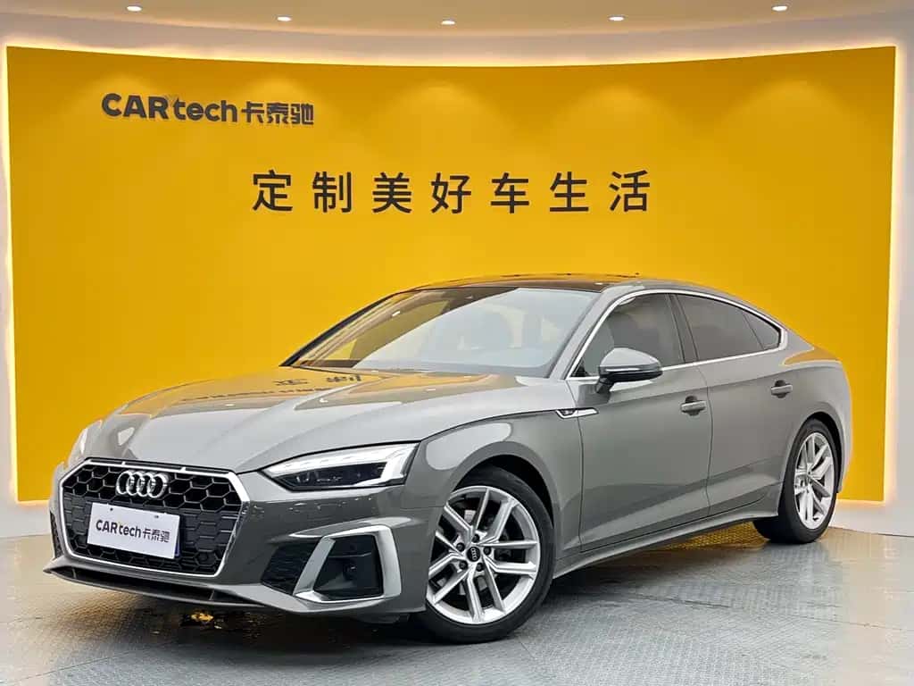 Audi Audi A5 (Imported)