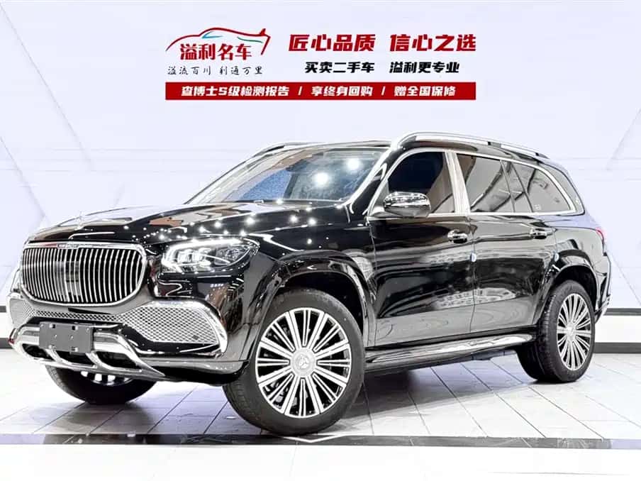 Mercedes-Benz Maybach GLS