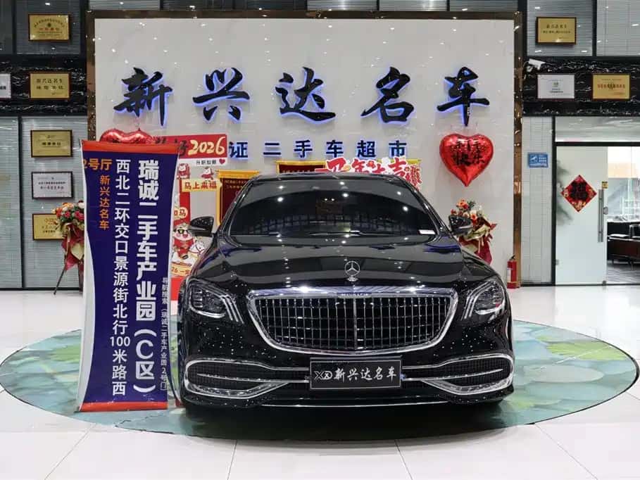 Mercedes-Benz Maybach S-Class