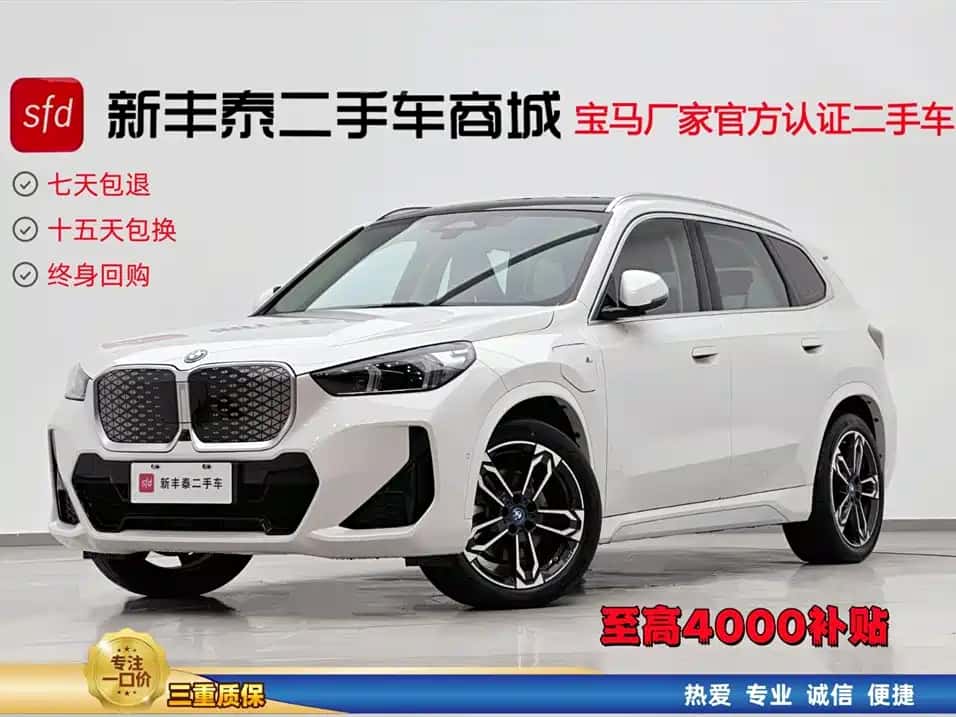 BMW BMW iX1