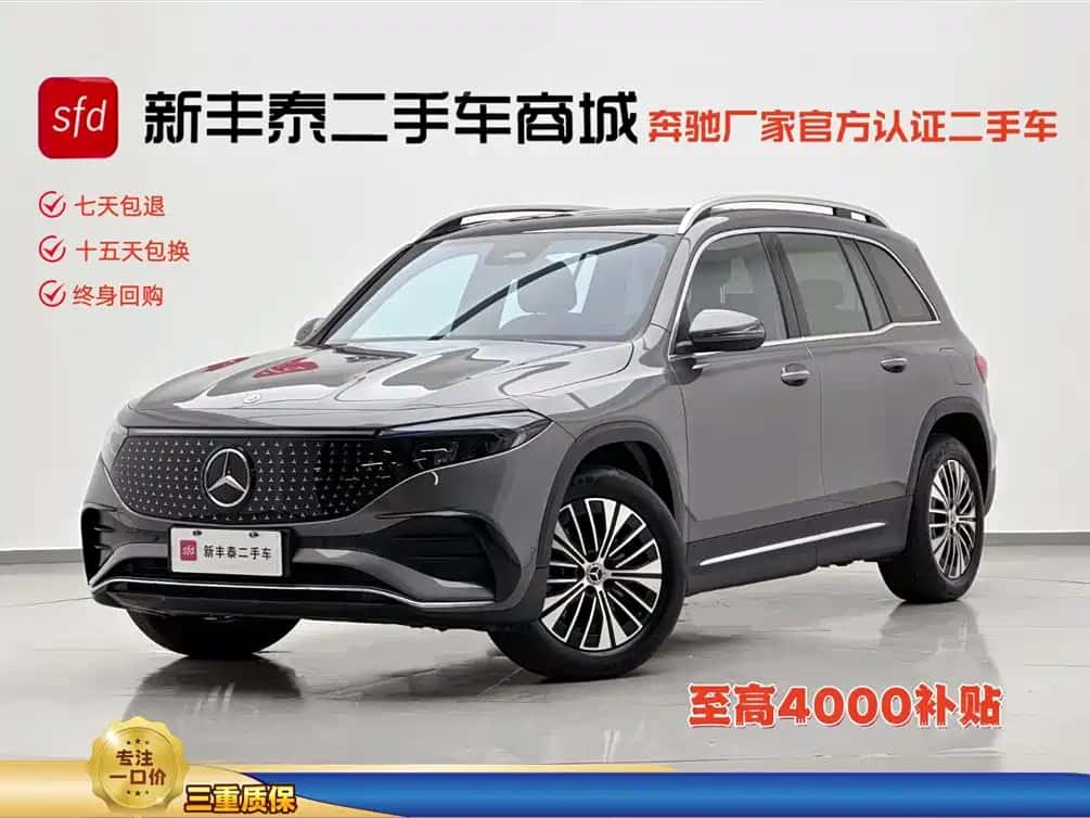 Mercedes-Benz Mercedes-Benz EQB
