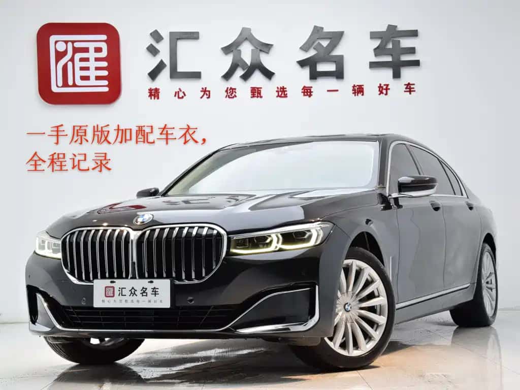 BMW BMW 7 Series