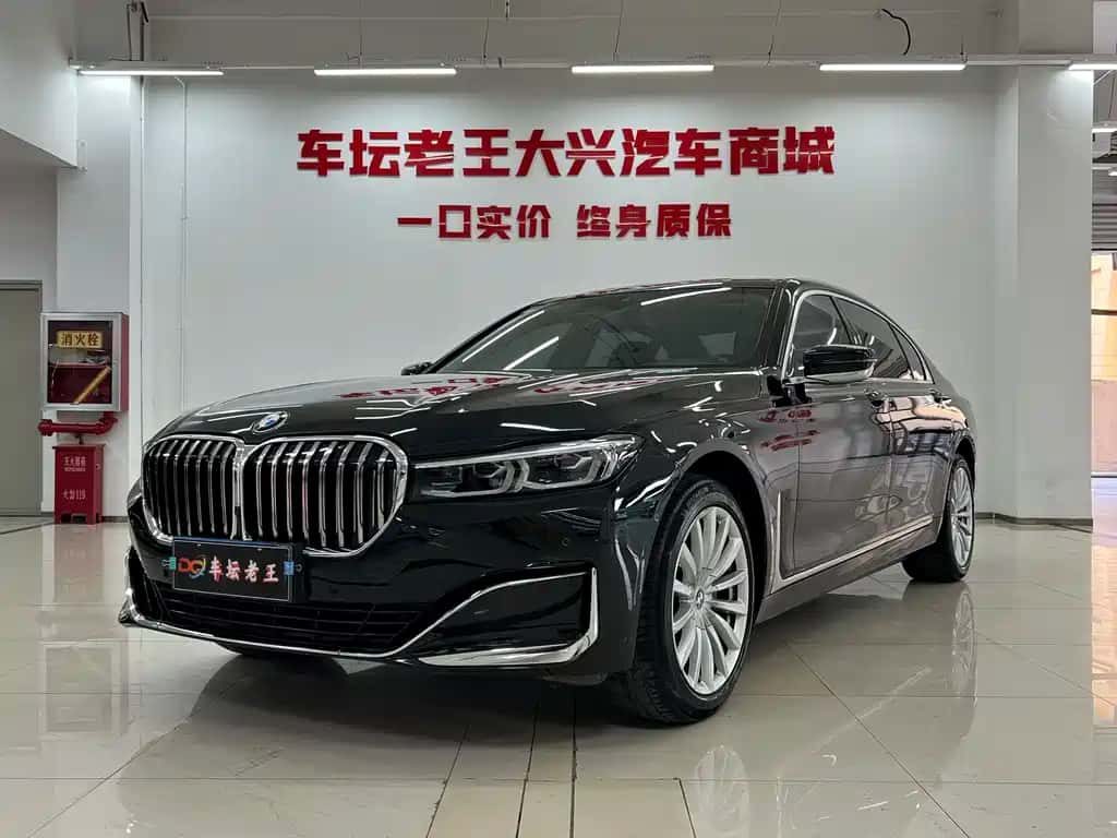 BMW BMW 7 Series